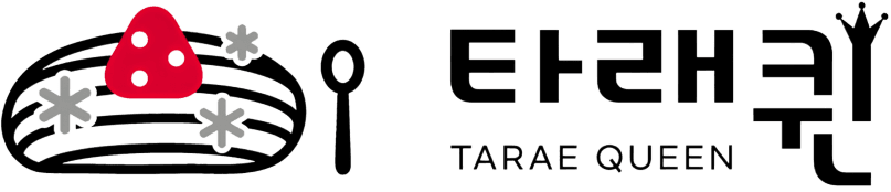 타래퀸 로고 - 프리미엄 실크빙수 브랜드